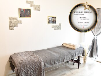 ベルミナ アイラッシュ(Belmina Eyelash)/落ち着いた雰囲気のサロン♪