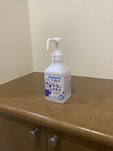 整体あゆむ 立川店/