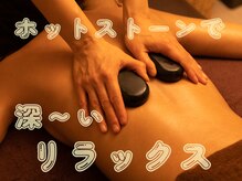 シープラス(c+ plus)の雰囲気（遠赤効果で身体の芯からほっかほか。冷え改善にも◎）