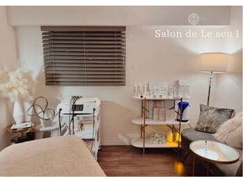 ルソール(Le seul)