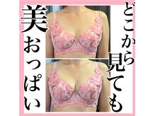 しっかりと乳腺にもアプローチ！バストアップは叶います!