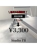 【毎月5名様のみ/口コミ限定】マシンピラティスパーソナル50分　¥9500→¥3300