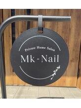 エムケーネイル(Mk-Nail) MAKI