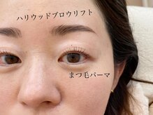 コナ(KONA)/ハリウッドブロウリフト辻堂眉毛