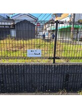 カフー(Kafuu)/平井米穀店すぐ斜め前　No.7