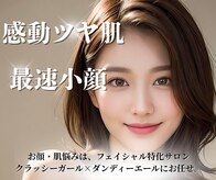 クラッシーガール ダンディエール(QlassyGirl DANDYELL)