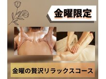 アンドモア(and MORE)