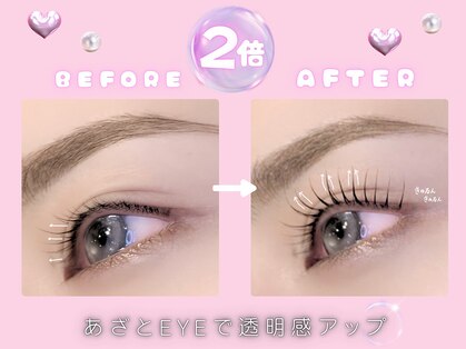 アイテム 三国ケ丘駅前店(eyetem)の写真