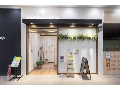 ネイル チップス イオンタウン姶良店(NAIL TIPS)の写真