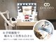 ココロビューティーギャラリー 武蔵小杉(cocorobeauty gallery)の写真
