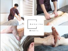 たんとん とん 江別