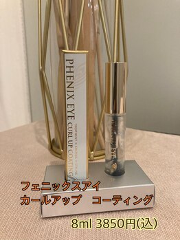 ドットイチイチマルイチ 銀座店(DOT1101)/新商品のご案内