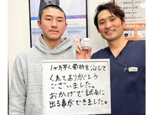 学生さんは学生料金で通常よりもお安く通院できます！