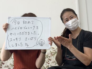 マーオリ 茅ヶ崎(maoli)/嬉しい口コミ