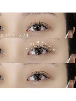 She's lash 渋谷店【パリジェンヌ/まつげパーマ/マツエク/眉毛/アイブロウ/パリエク】/マツエク☆ワンホンデザイン