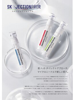 リノア(Linoa)/iLLON スキンジェクションプロ