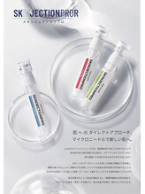 iLLON スキンジェクションプロ