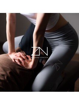 全力ストレッチ 江坂店/全力ストレッチ/マッサージ&整体