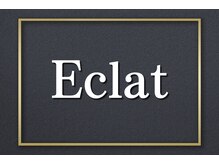 エクラ(Eclat)