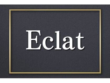 エクラ(Eclat)の写真