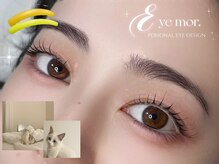 アイモア 吉祥寺店(eye mor.)/まつげパーマ/美眉/アイブロウ
