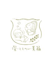 深-ととのい-美箱 熊本店&nbsp;セラピスト 小嶋