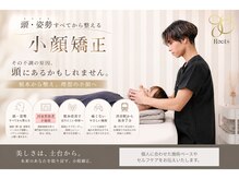 ルーツ 渋谷店(R∞ts)