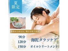 シナジェ 岡山店(Synergye)