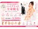 アイミービューティー(I'/me beatuy)の写真/ハイブリッド脱毛で毛穴も綺麗に!痛くなく短期間で完了を目指す丁寧な施術が人気☆