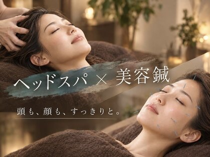 トゥルン(Tworun)の写真