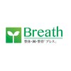 ブレス(Breath)のお店ロゴ