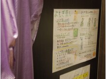 さがみ鍼灸整骨院/初めての方も試しやすい♪