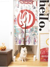 #けあなちゅらる/RadonSpa入口