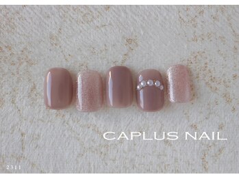 キャプラスネイル 大丸心斎橋店(CAPLUS NAIL)/■シンプルプラン■ 2311