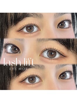アイモア 江南店(eye mor.)/ラッシュリフト★カール