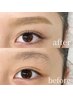 フラットラッシュ180本＆眉毛アイブロウWAX　《オフ込/アイシャンプー付》