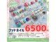 スタジオ1108(Studio1108)の写真