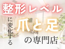 あしから