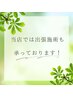 【出張施術】産後骨盤矯正|耳つぼダイエット|こり、痛み改善ほぐし|相談無料