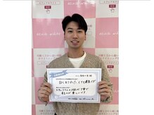 エクシアホワイトニング エミフルMASAKI店/お客様の口コミをご紹介★