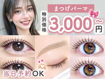 アリストウキョウ 錦糸町店(alice tokyo)