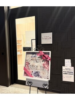 ラヴィーチ 大手町プレイス店/入り口[アイブロウ/エステ/脱毛]