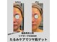 アンドスロウ(&slow)の写真