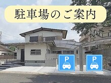 サロン ベルーチェ(SALON Belluce)/店舗前に駐車場があります。