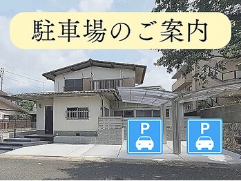 サロン ベルーチェ(SALON Belluce)/店舗前に駐車場があります。