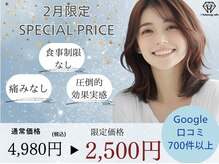 ホワイトニングカフェ 池袋東口店