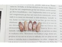 ティーエヌ 港南台店/定額6900円　港南台店