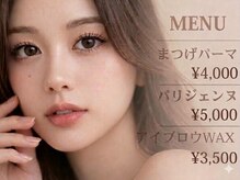 アネラ 盛岡店(ANELA)