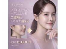 メルティーズ 東京 麻布十番(MELTY's)