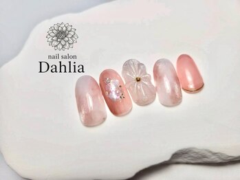 ダリア 辻堂(Dahlia)/【定額 Rich コース】HAND